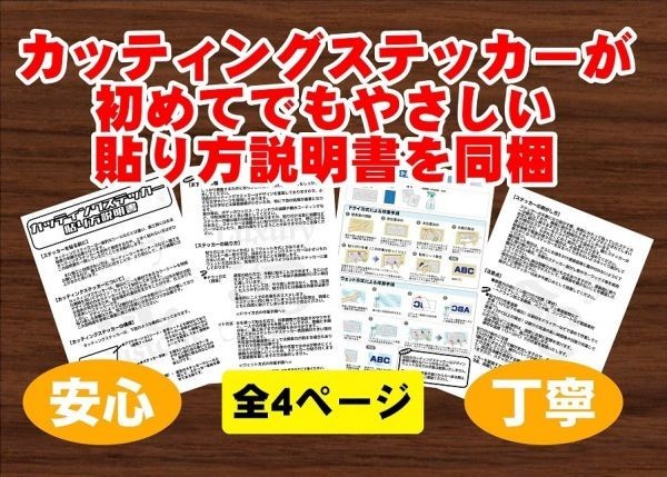 ◇送料無料【全16カラー】ANCHOR 防水ステッカー◇アンカー ロードバイク マウンテンバイク ROAD MTB ロゴ デカール【No.186】_画像4