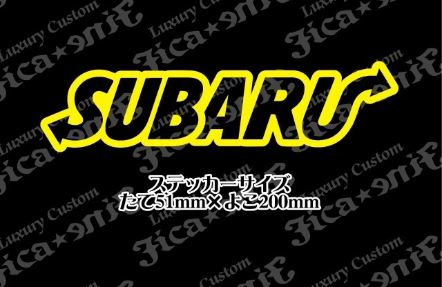 1円オークション◇12色選択◇SUBWAY風！？SUBARUステッカー◇スバルロゴ 【No.151】の画像1