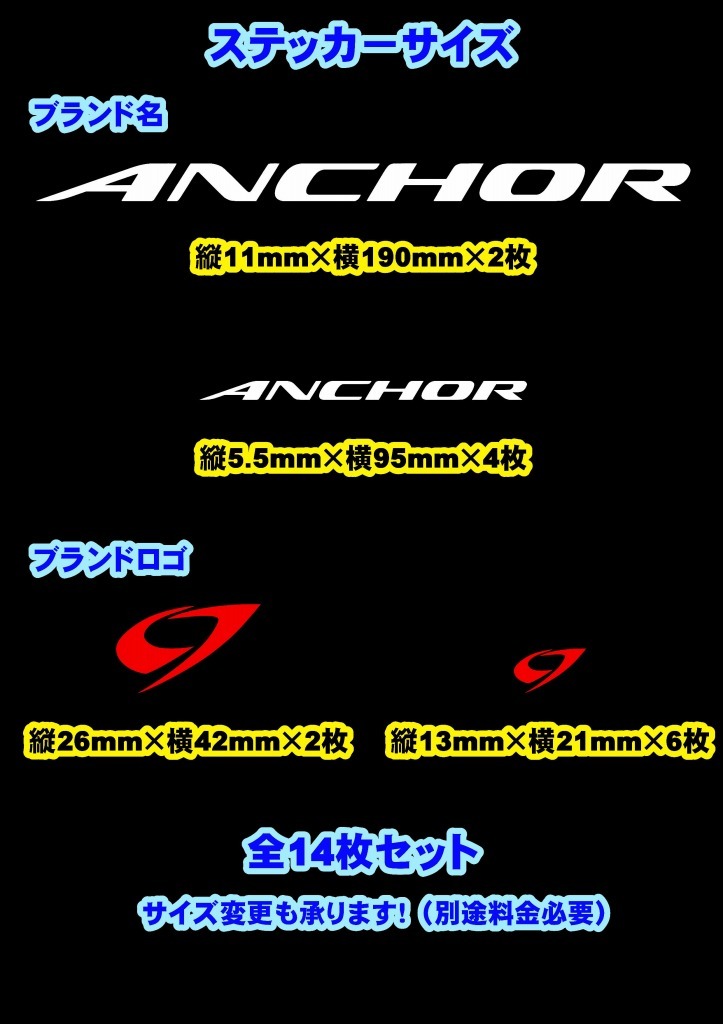 ◇送料無料◇ANCHOR 防水ステッカー◇アンカー ロードバイク マウンテンバイク ROAD MTB カスタム デカール 【No.186】の画像3