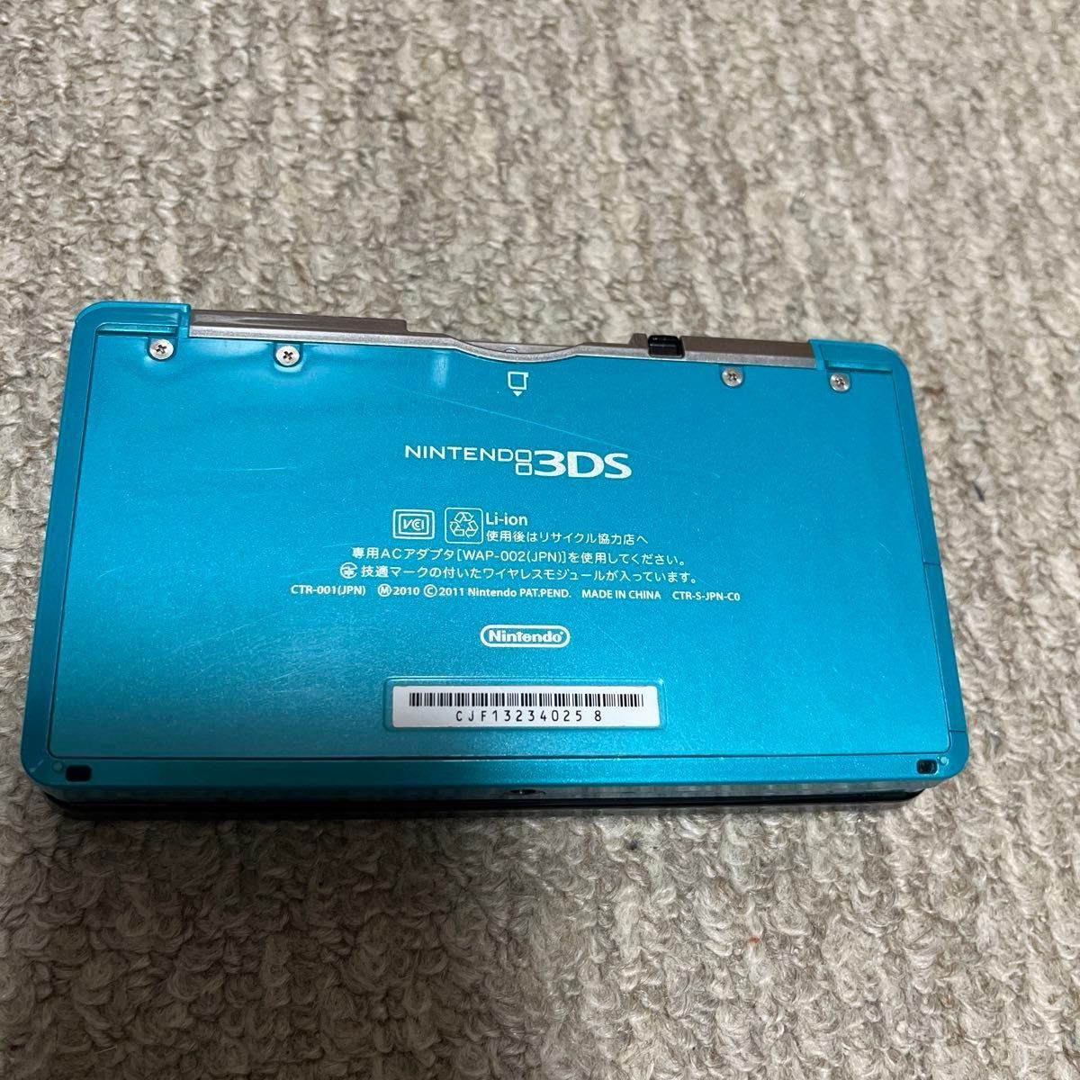 ニンテンドー3DS アクアブルー