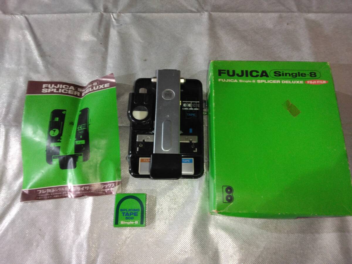 L841新29　現状品　FUJICA Single-8　SPLICER DELUXE　フジカ　スプライサーデラックス　4/2_画像1