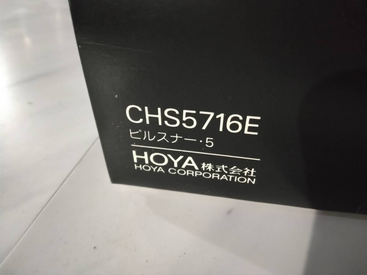 L869新2 現状品 HOYA ホヤクリスタル グラス5点セット CHS5716E ピルスナー・5  4/11の画像5