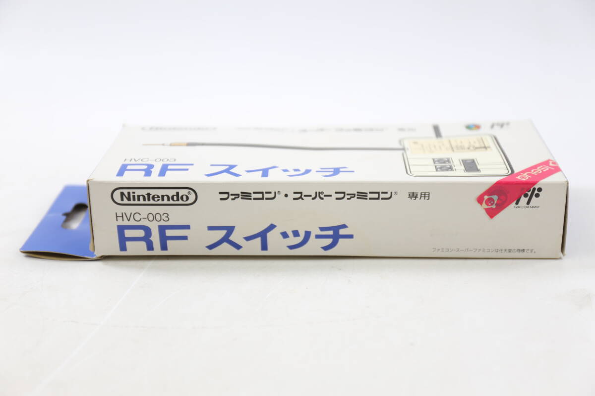 管032906 /中古/FC SFC 任天堂 ファミコン スーパーファミコン専用 HVC-003 RFスイッチ 箱付き/動作未確認/現状渡しの画像10