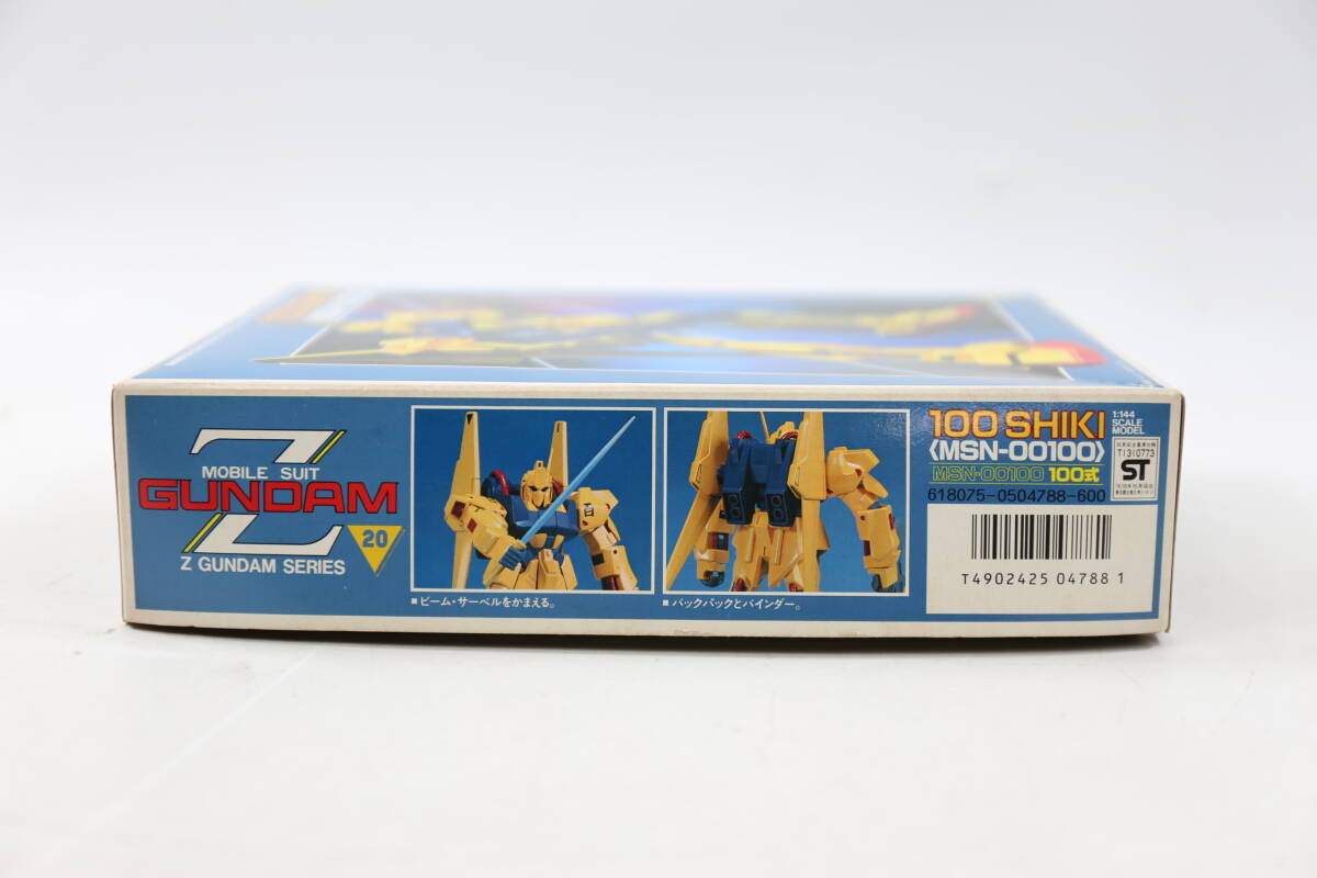 管040702/　1/144 百式 機動戦士Ｚガンダム バンダイ ガンプラ 旧キット 中古未組立プラモデル レア 絶版_画像10