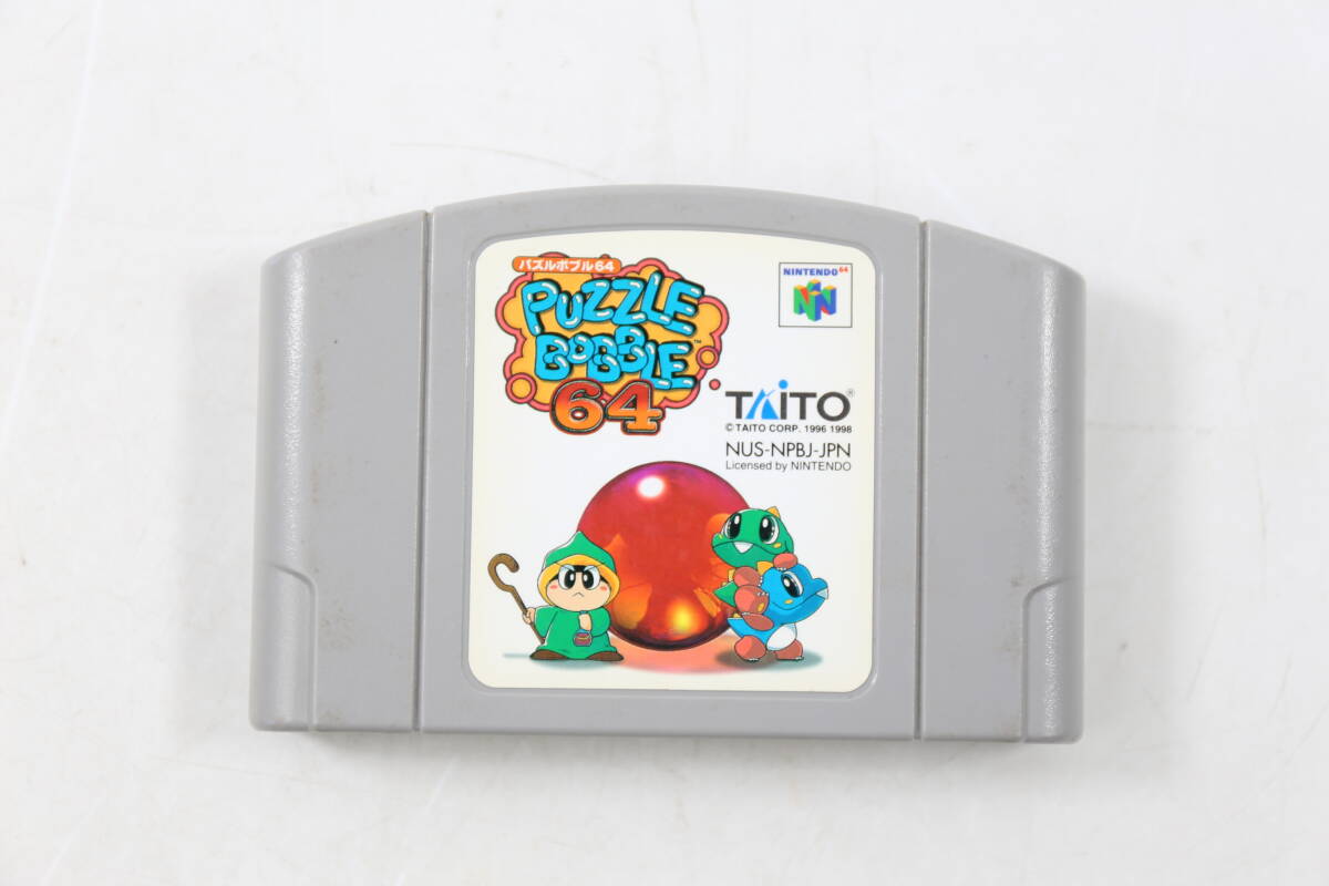 管041224/中古/ニンテンドー64/PUZZLE BOBBLE64 /パズルボブル64/ タイトー /カセットのみ /動作未確認の画像1