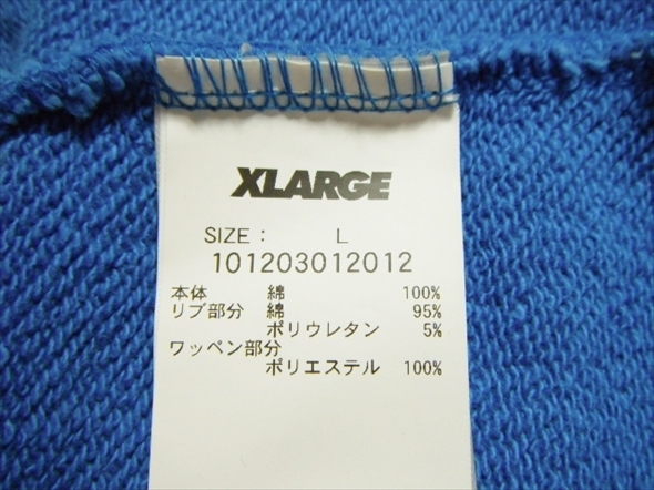 【YPK105】良品★XLARGE エクストララージ スウェットパーカー スタンダードロゴパッチ 101203012012 Lサイズ ストリート_画像5