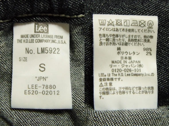 【K118】送料無料★美中古品★Lee リー ダンガリーズ メンズ イージー クロップドパンツ LM5922 Sサイズ 薄手 デニム ストレッチ ジーンズ_画像4