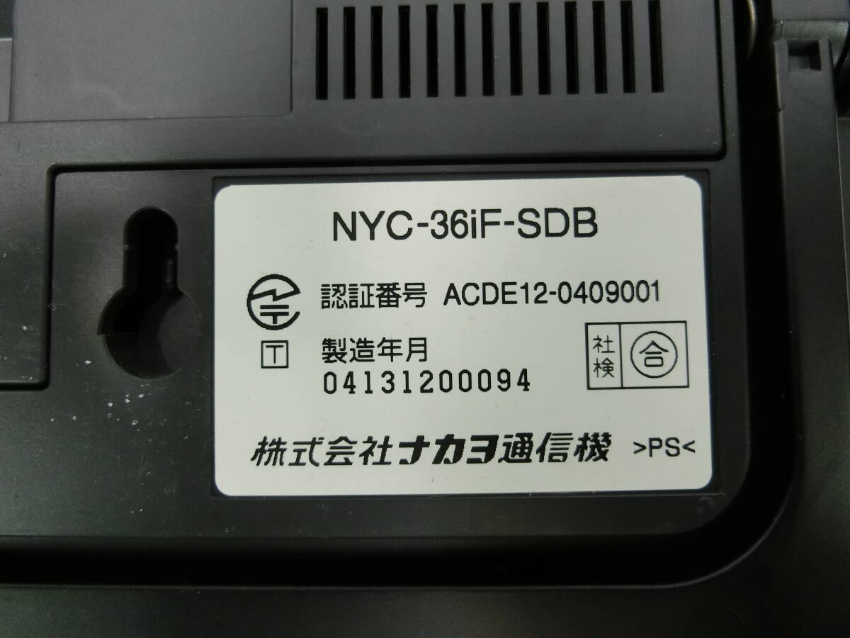 ★☆ナカヨ iF 36ボタン電話機 NYC-36iF-SDB　領収書可7 ☆★_画像3