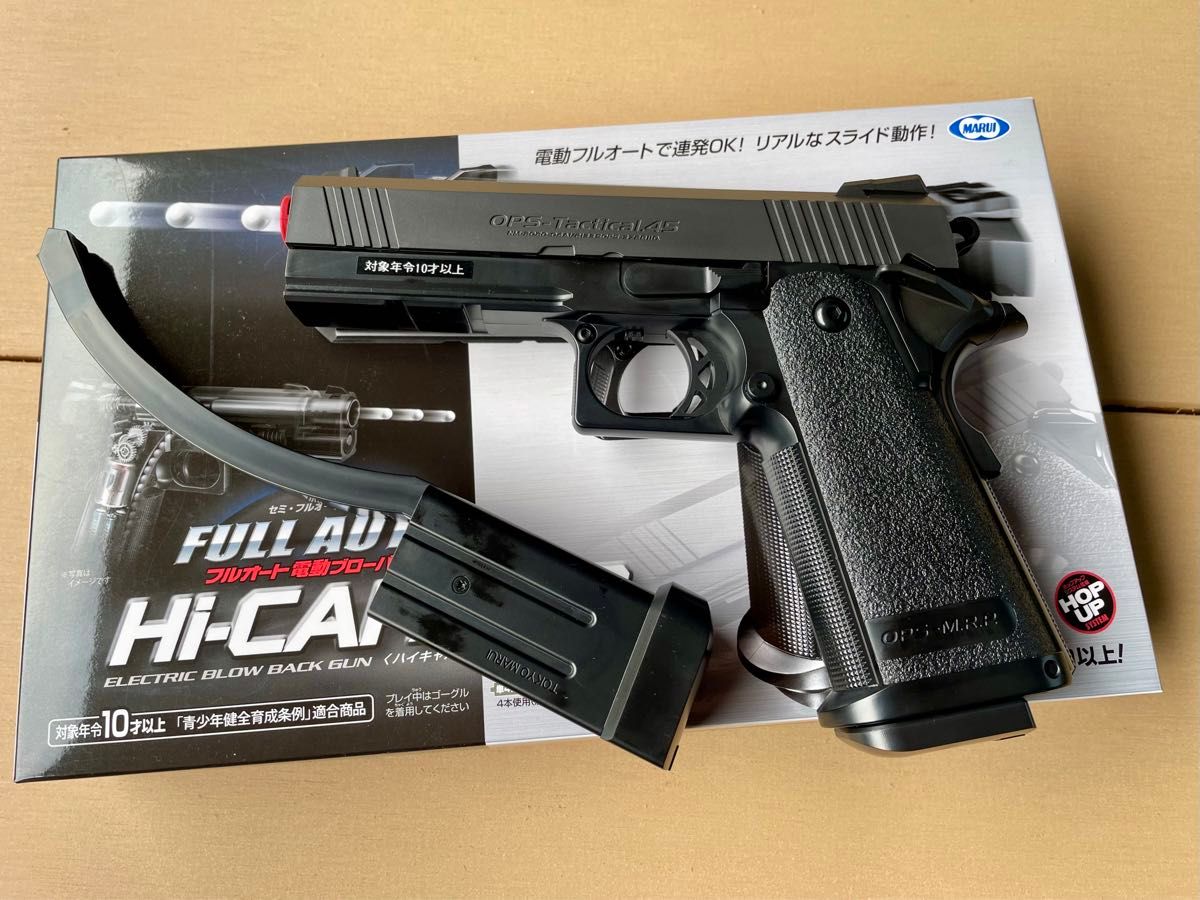 東京マルイ 電動ブローバック ハイキャパ4 3 スライド塗装品 東京マルイ 電動ブローバック ハイキャパ4 3 スライド塗装品