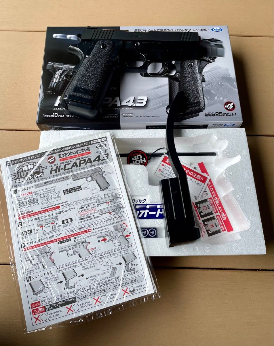 東京マルイ 電動ブローバック ハイキャパ4 3 スライド塗装品 東京マルイ 電動ブローバック ハイキャパ4 3 スライド塗装品