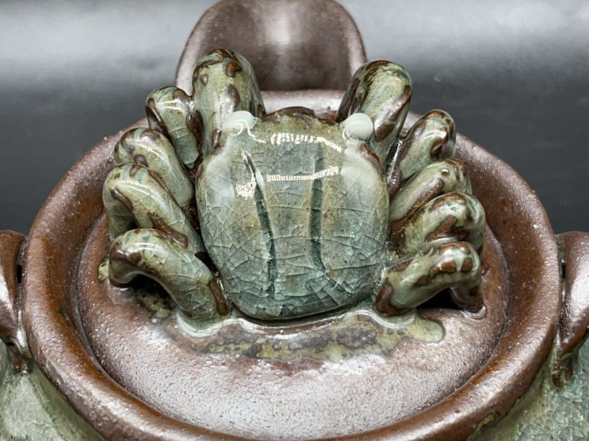 茶道具 宝瓶 蟹細工 在名あり 蟹彫 備前焼 茶器 蟹宝瓶 -565-の画像6