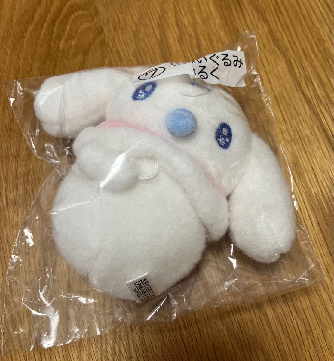 サンリオくじ シナモロール シナモン 一番くじ ぬいぐるみ サンリオくじ シナモロール シナモン 一番くじ ぬいぐるみ