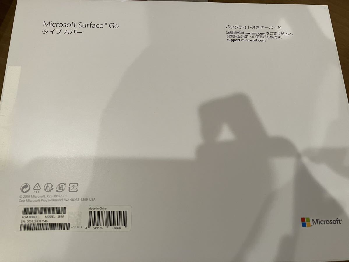 【新品同様】Surface go タイプカバー Microsoft キーボード _画像5