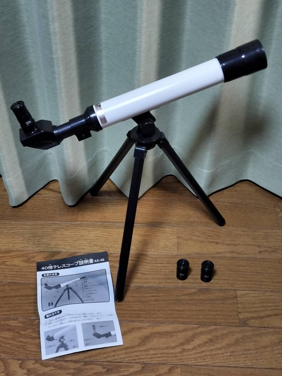 ** beginner oriented 20 times *30 times *40 times telescope AX-45 Kenko **