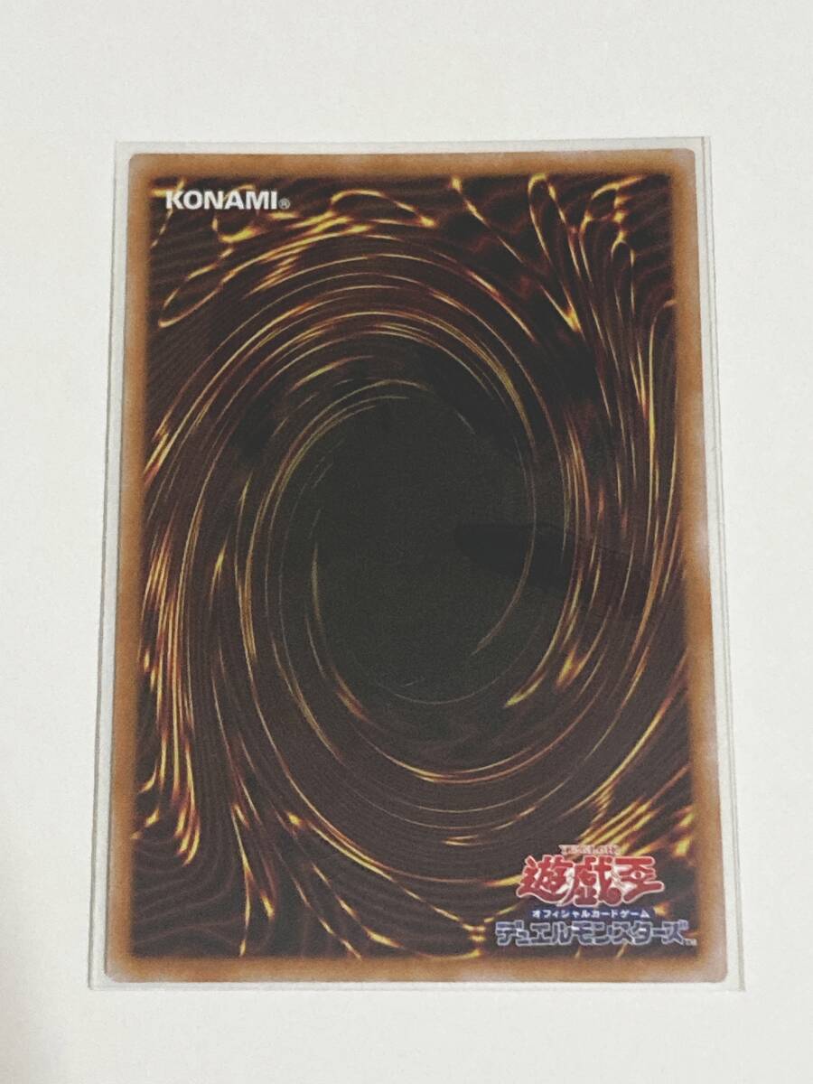 【遊戯王/YU-GI-OH/OCG】 エビルナイト・ドラゴン 復刻版 ウルトラレアの画像2