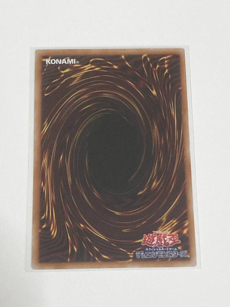 【遊戯王/YU-GI-OH/OCG】 幻惑の見習い魔術師　シークレットレア_画像2