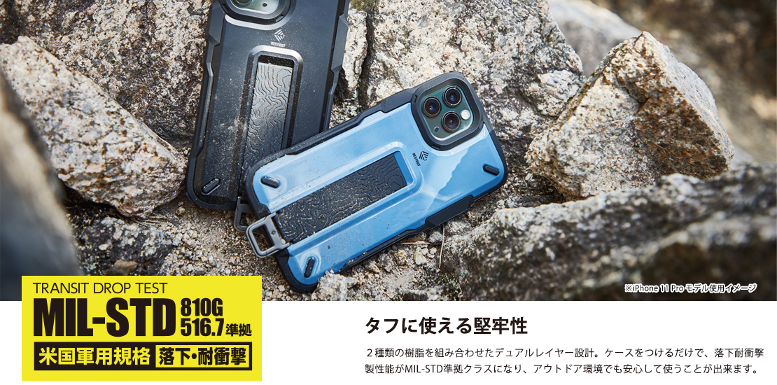 ☆新品☆ELECOM iPhone11 Pro NESTOUT トレッキングモデル スモーキーブルーの画像9