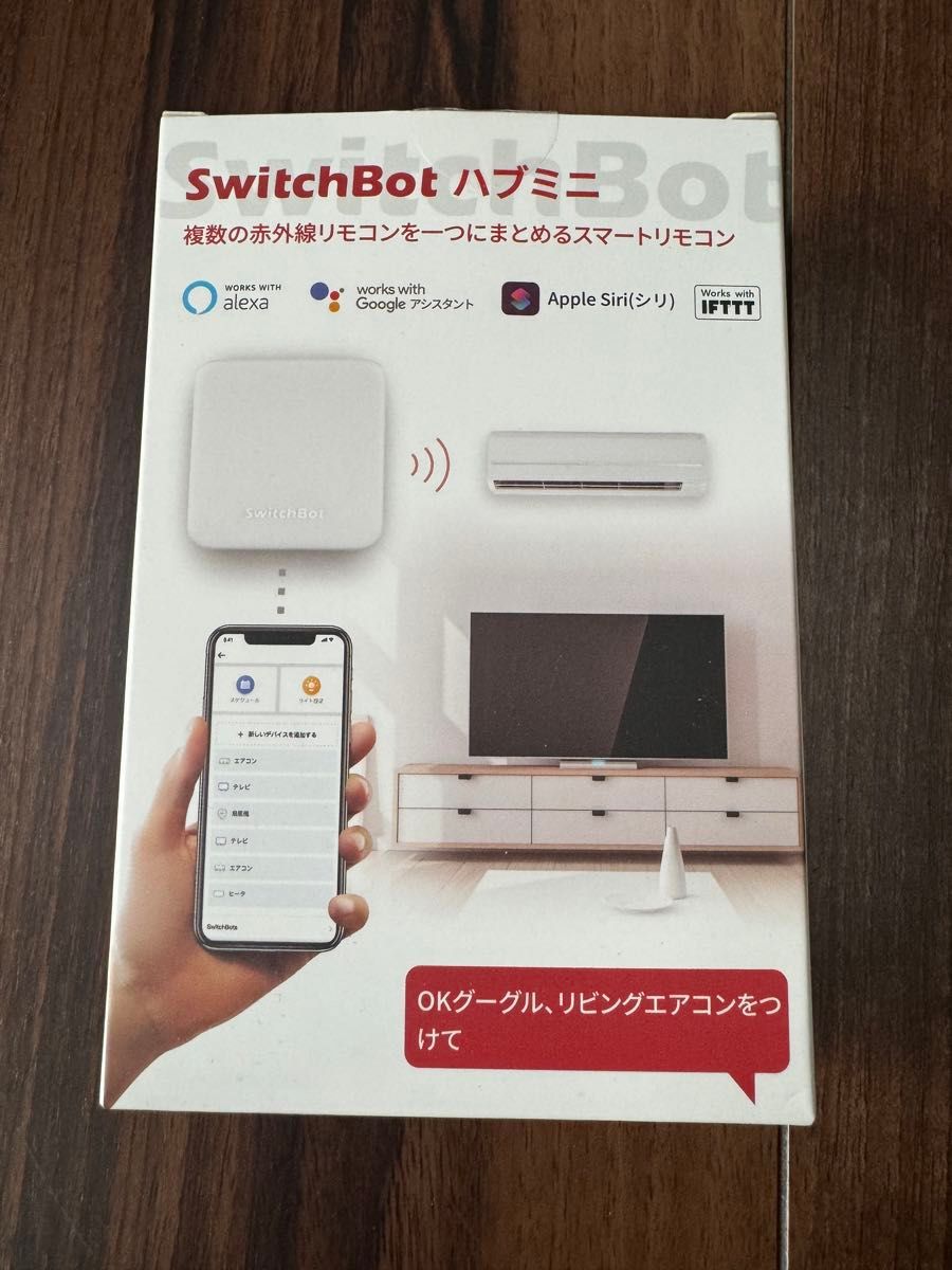 SwitchBot ハブミニ スイッチボット スマートホーム スマートリモコン