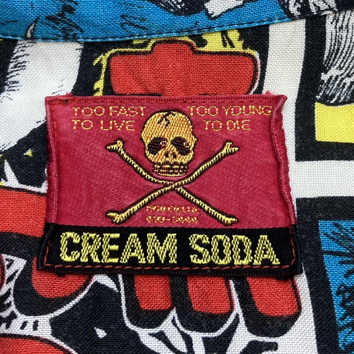 CREAM SODA クリームソーダ 少年ケニヤ 半袖シャツ の画像9