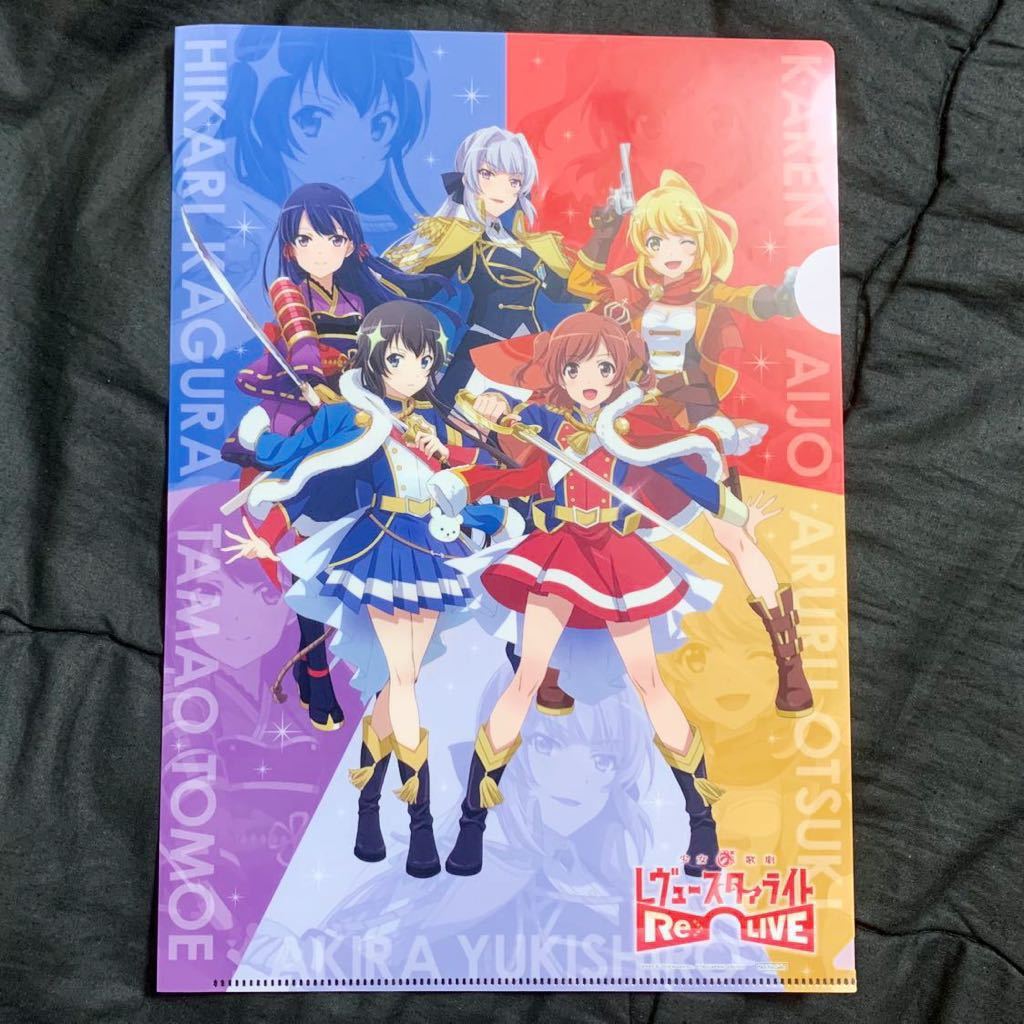 ヤフオク 新品 秋フェス19春限定 ガラポン 2等 クリ ヤフオク 新品 秋フェス19春限定 ガラポン 2等 クリ