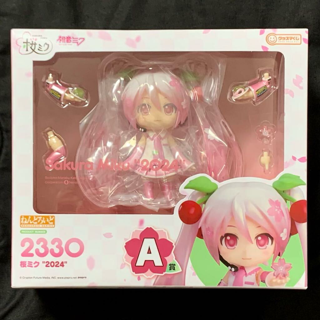 グッスマくじ 桜ミク 2024 A賞 ねんどろいど　(初音ミク 一番くじ フィギュア 2330 グッドスマイルカンパニー)_画像1