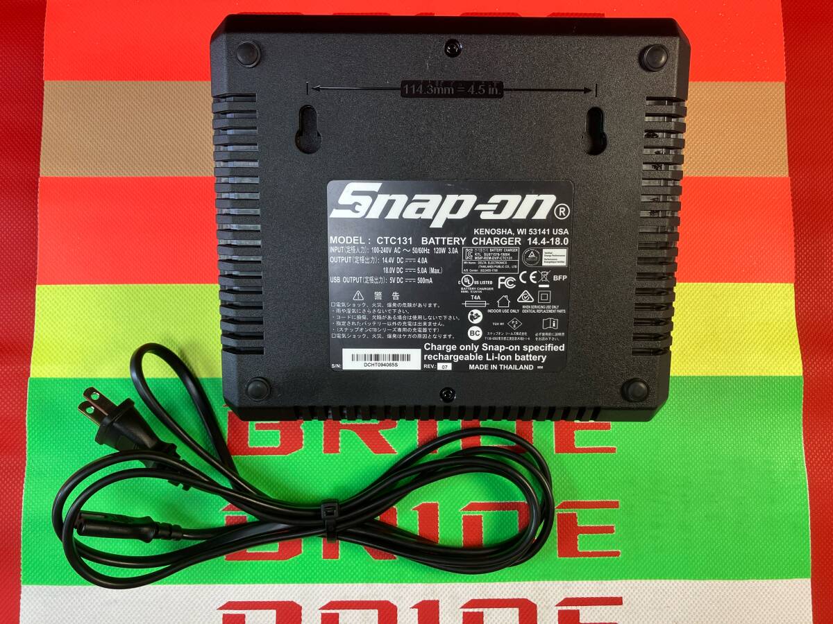 スナップオン 1/2コードレスインパクトレンチ CT9080 差込角 1/2 充電器 バッテリー セット 新品未使用 _画像7