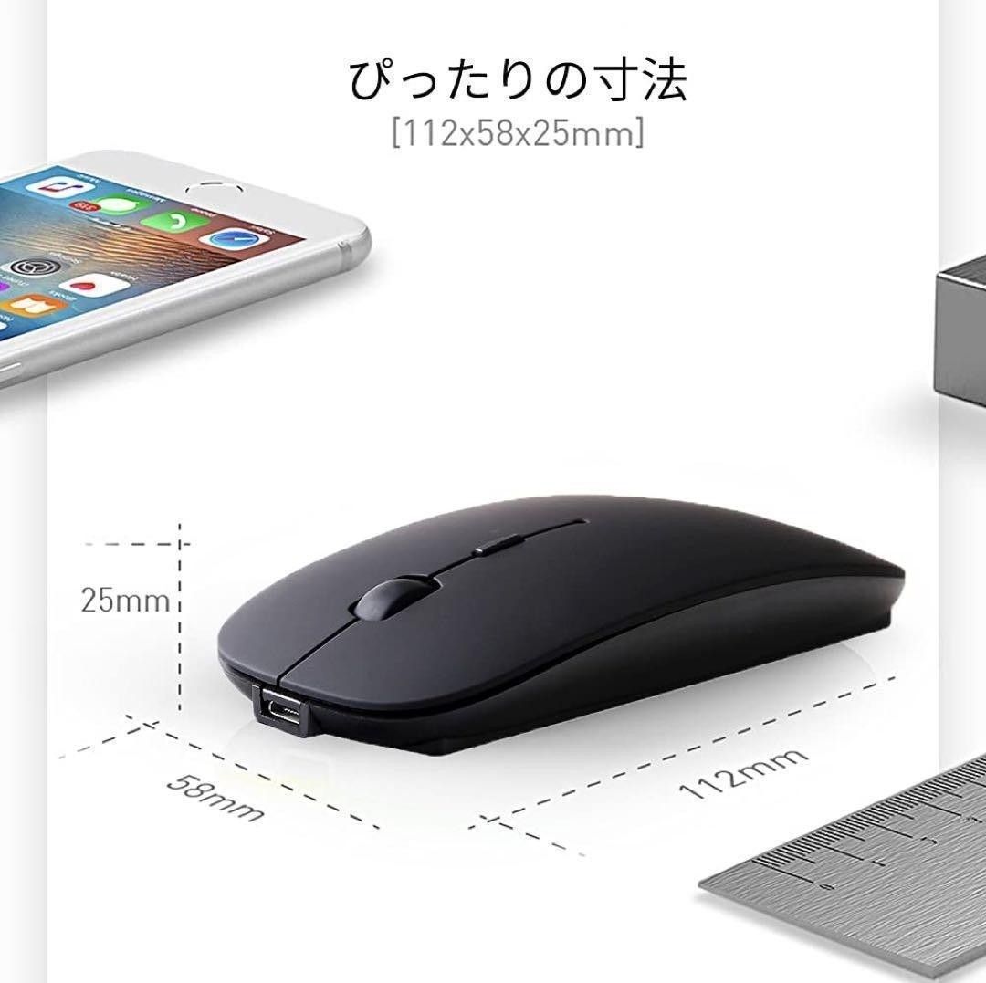 ワイヤレスマウス Bluetoothマウス マウス Bluetooth5.1  超薄型 静音 2.4Gマウス パソコン 無線マウス