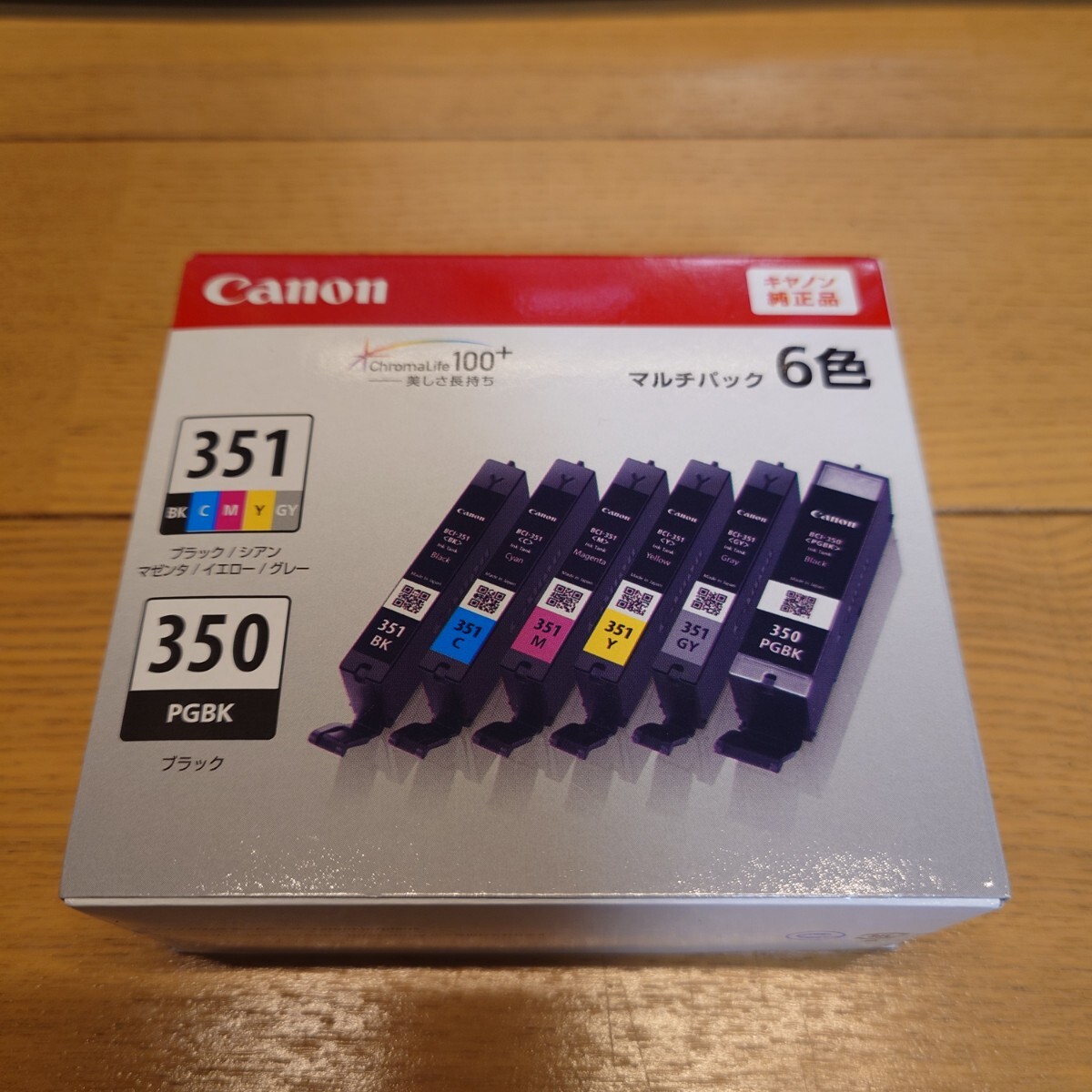 Canon 純正 インク カートリッジ BCI-351(BK/C/M/Y/GY)+BCI-350 6色マルチパック BCI-351+350/6MP☆取付期限 2025.10☆即日発送