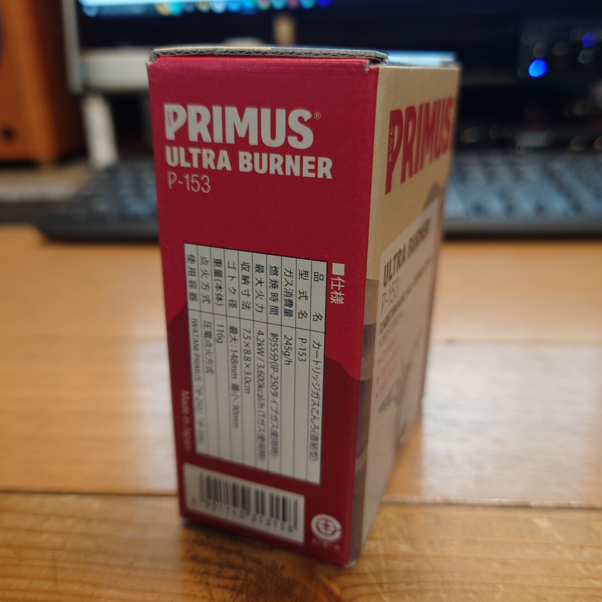PRIMUS☆プリムス☆P-153☆ウルトラバーナー☆ガス☆即日発送☆の画像4