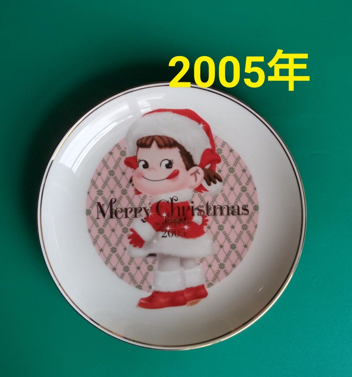 不二家 ペコちゃん　クリスマスプレート　絵皿　クリスマス皿　食器　2006年