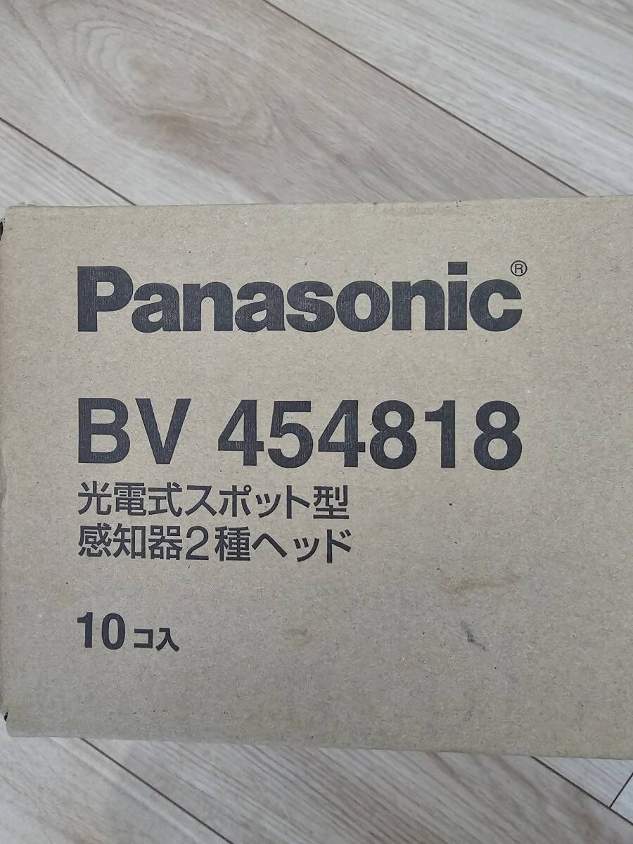 10個セット Panasonic BV454818 光電式スポット型感知器2種ヘッドの画像1