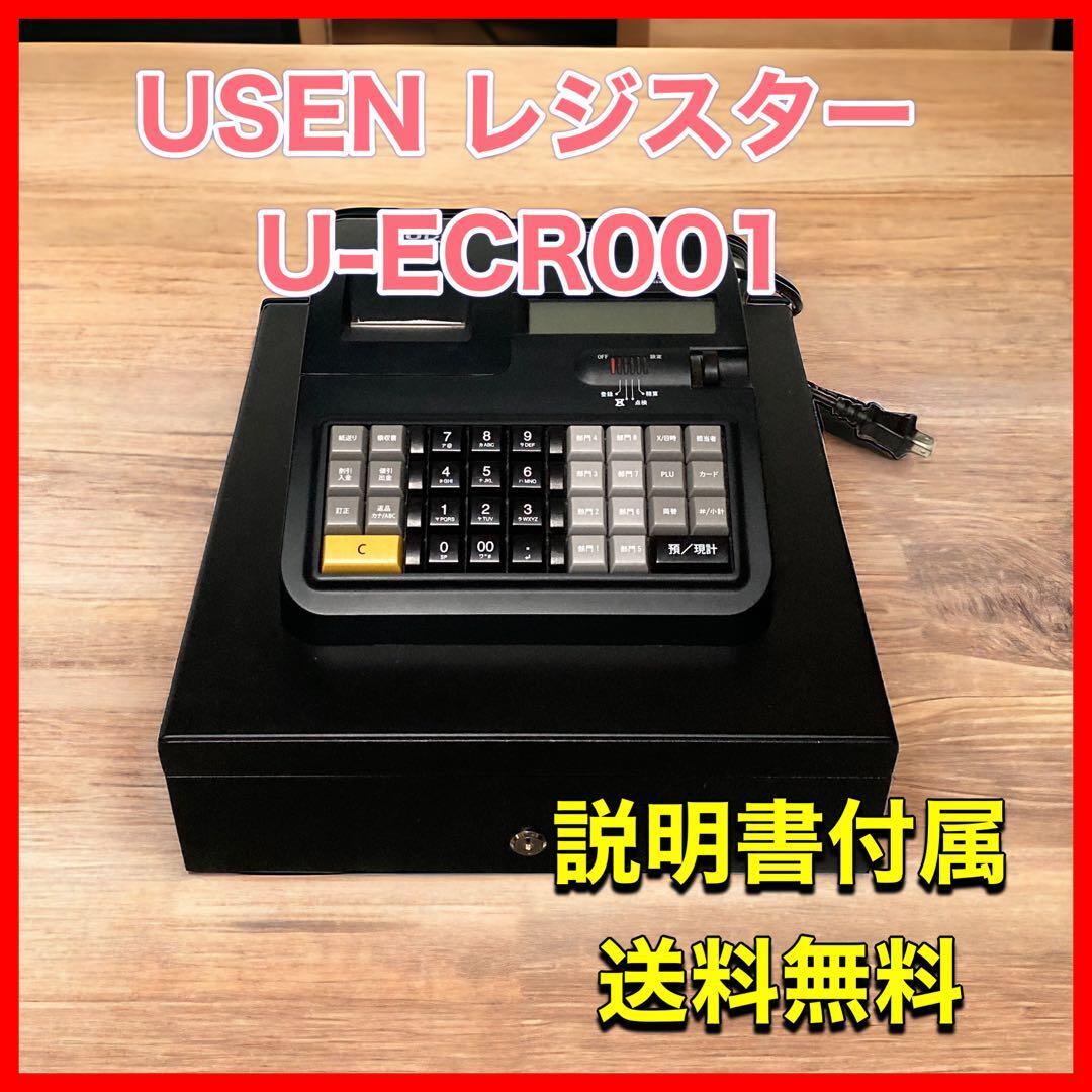 USEN レジスターU-ECR001|Yahoo!フリマ(旧PayPayフリマ) USEN レジスターU-ECR001|Yahoo!フリマ(旧PayPayフリマ)