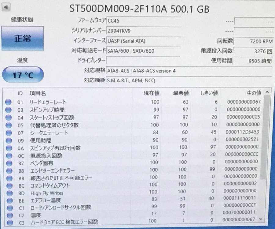  Muratec IPB-1350 NAS