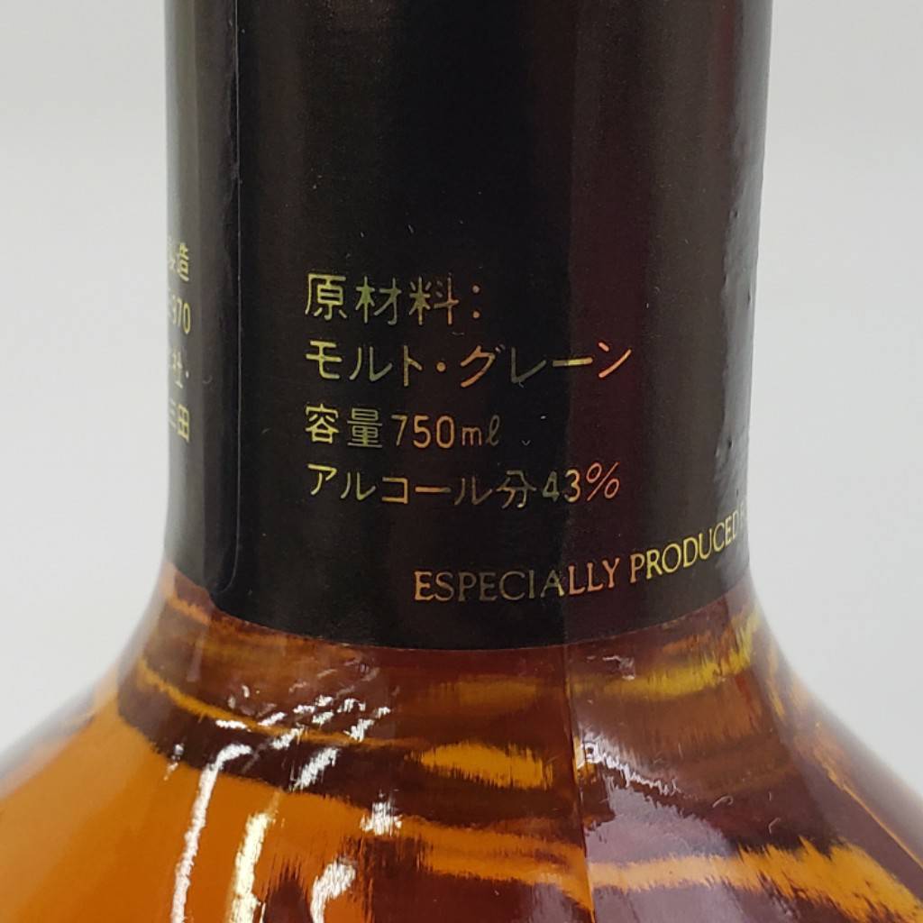 Ｍ26202(041)-522/IT3000【千葉県内のみ発送】酒 ２本まとめ REMY MARTIN V.S.O.P. レミーマルタン/110th ANNIVERSARY 明治生命の画像9