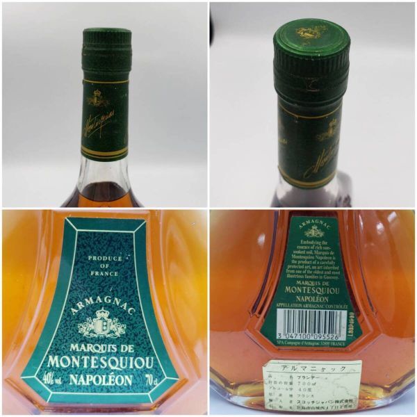 N25790(042)-9/MS6000【千葉県内のみ発送】酒 ※同梱不可 ５本まとめ CAMUS/Grand Old Parr/ARMAGNAC/SPECIAL Reserve 10年/Otardの画像6