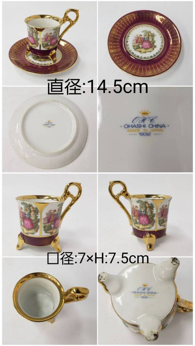 M052-565 食器まとめ Tiffany＆Co.ティファニー/MIKIMOTO ミキモト/香蘭社/VALENTINO GARAVANI/ROYAL COPENHAGEN/NINA RICCI/他の画像2