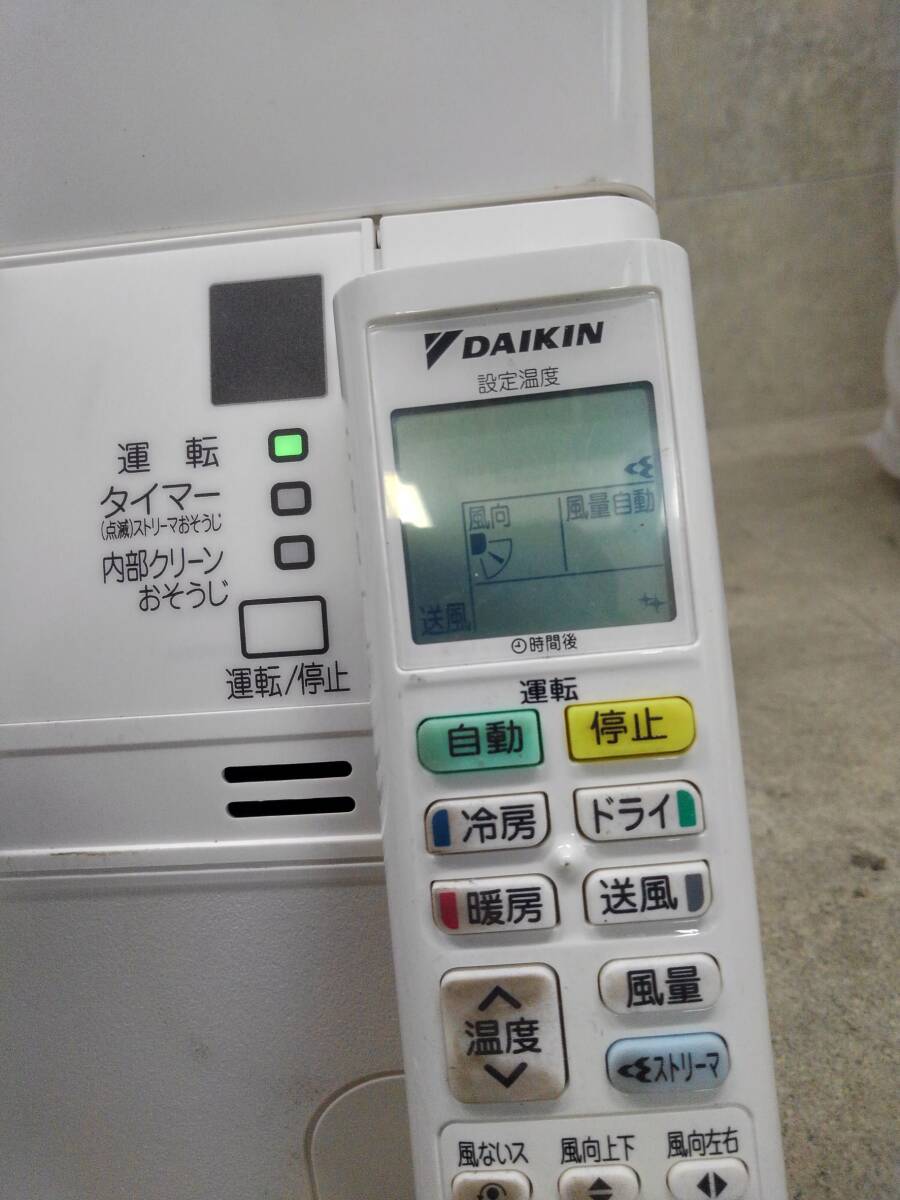 H834(042)-855/SK15000【発送不可！千葉まで直接引取り】DAIKIN ダイキン 6畳用 冷暖房ルームエアコン AN-22WCS-W / AR22WCSの画像7