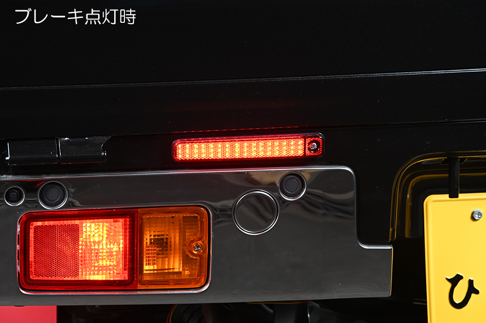 ネコポス発送 S500系 ハイゼットトラック ハイゼットジャンボ 後期 LED リフレクター 3機能 シーケンシャルウインカー搭載の画像3