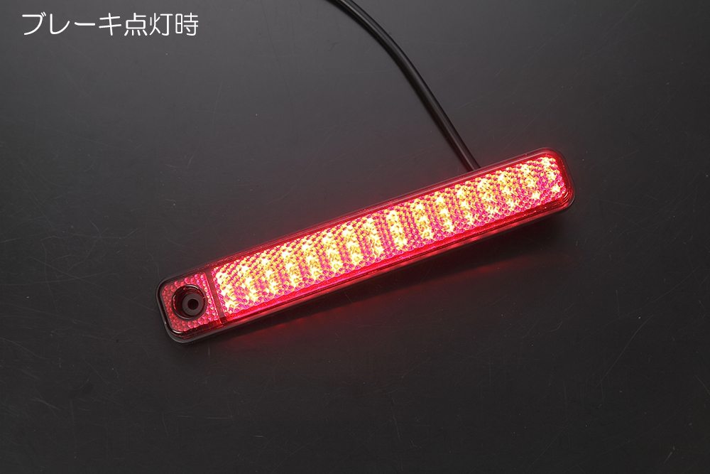  cat pohs shipping S500 series Pixis truck latter term LED reflector 3 function sequential turn signal installing S500U S510U