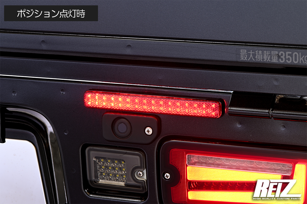 ネコポス発送 S500P S510P ハイゼットトラック ハイゼットジャンボ 前期 LED リフレクター レッドレンズ 反射機能付き W機能 S500系の画像8