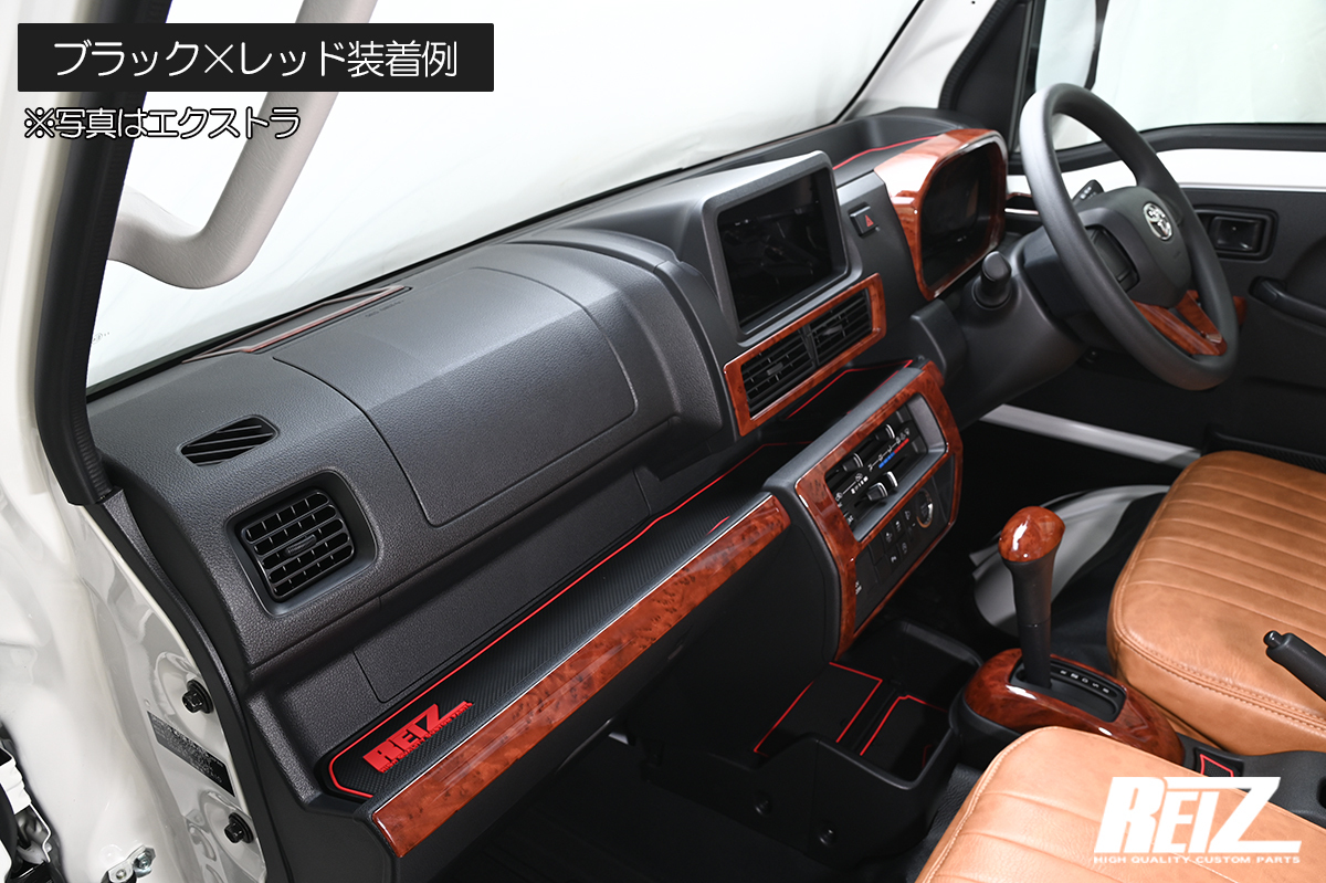 レッド S500系 後期 ハイゼットトラック ハイゼットジャンボ インテリアラバーマット 14ピース S500P S510P S500 S510の画像5