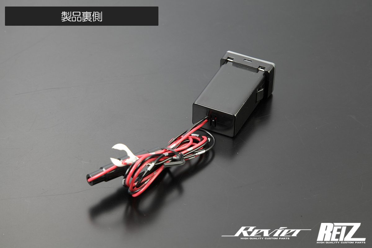 ホワイトLED 増設 USBポート タイプ01 QC3.0対応 3.1A×2ポート TYPE-A トヨタ車用 // GSJ15 FJクルーザー AZK10 SAI サイ_画像5