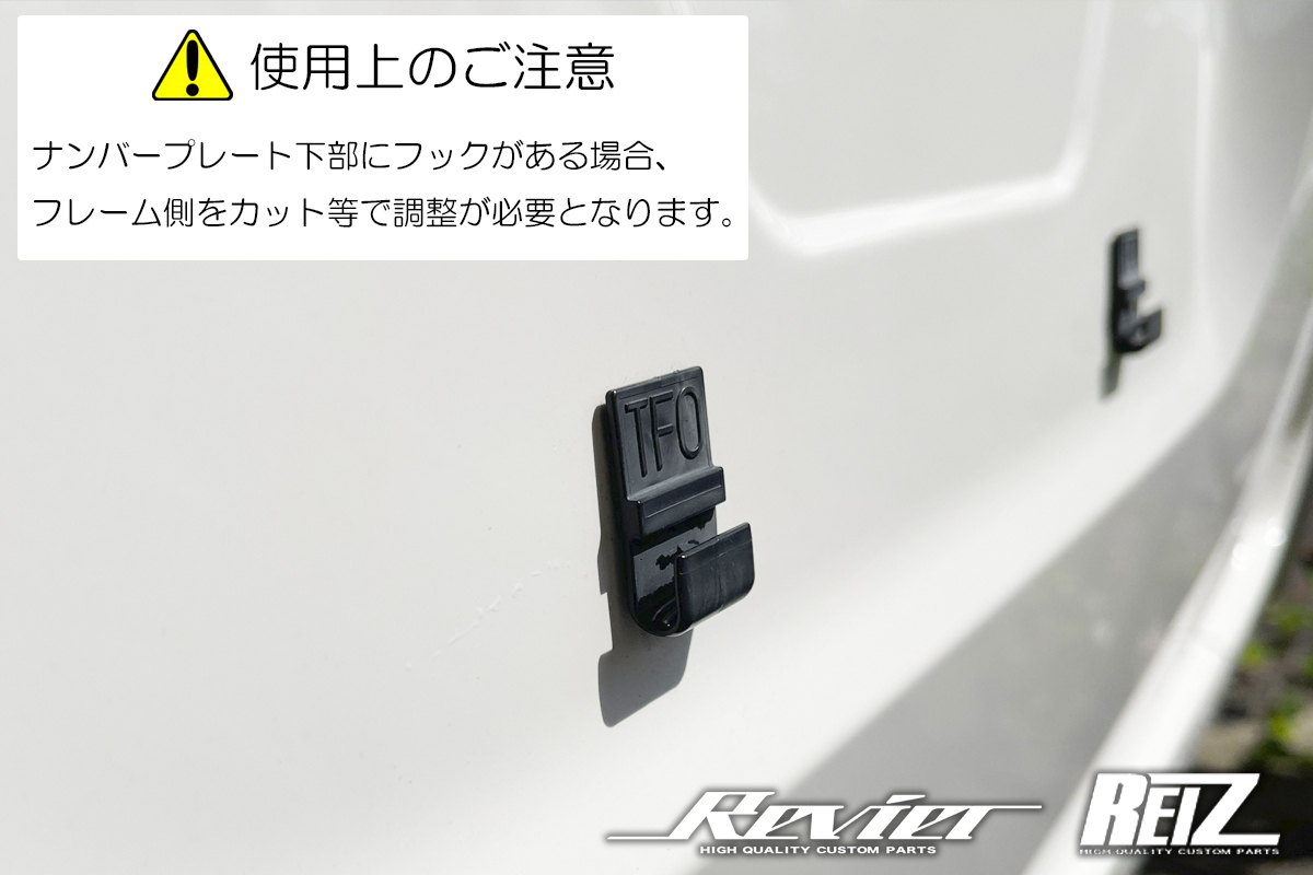 ABS樹脂製 汎用 立体カーボン調 ライセンスフレーム 1枚 LA400K/L880K コペン GR L575S/L585S ムーヴコンテ_画像6