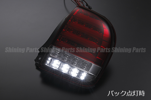 HE22S ラパン オールLEDテールランプ[レッドクリアレンズ] 流れるウインカー シーケンシャル LEDテール ファイバー ハイフラ対策済み_画像5