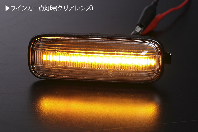 高輝度18LED プレリュード LED サイドマーカー クリアレンズ 純正交換 点滅タイプ ウインカー BA8/BB4/BB1/BB5/BB6/BB7/BB8の画像3