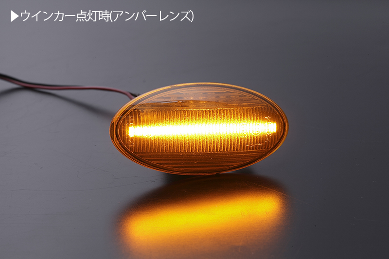 [高輝度18LED] スズキ 点滅 LED サイドマーカー アンバーレンズ ウインカー MH35S/MH55S/MH85S/MH95S ワゴンR WAGONRの画像3