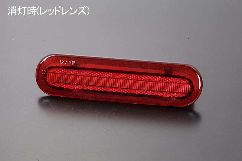 レッドレンズ DA17W エブリイ ワゴン LED ハイマウント ストップランプ 純正交換/Eマーク/カプラーオン/48LED/エブリィ/エブリー_画像3