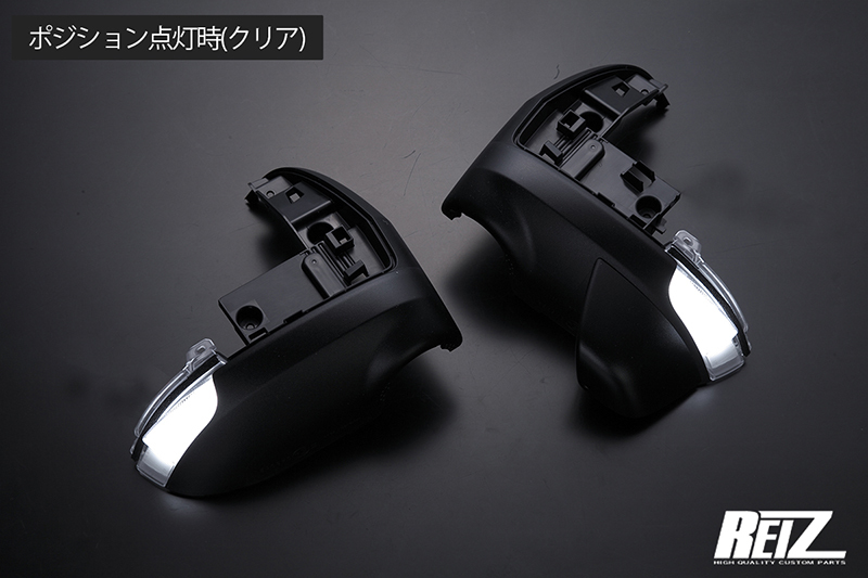 ポジション付き 流星Ver.SS S500P/S510P 後期 ハイゼット ジャンボ LED ウインカーミラー レンズKIT [クリア/白光]_画像4