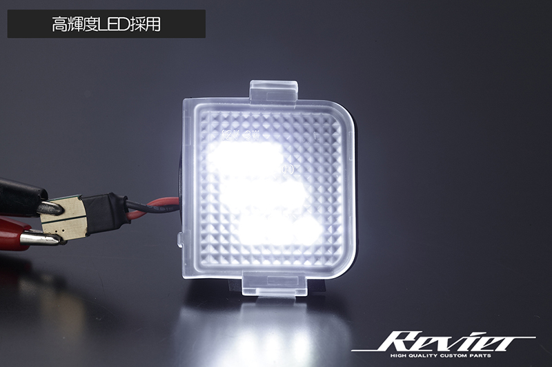 レクサス ZWA10 CT200h LED フットランプ 純正交換式 ドアミラー LEXUS 高輝度LED ホワイト ユニット交換の画像3