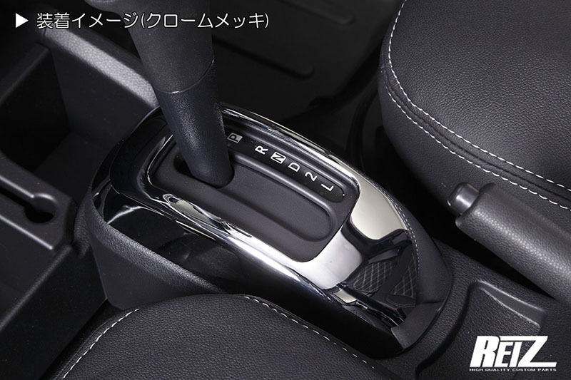 カーボン調 ハイゼットトラック ハイゼットジャンボ S200P S210P S201P S211P シフトゲートパネル AT車用 ABS樹脂製_画像5